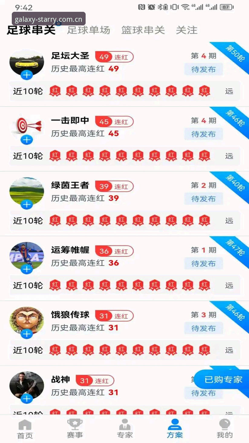 星空娱乐平台深度解析：为何避免踩坑，才能精准找到星空白猫棋牌同类站点